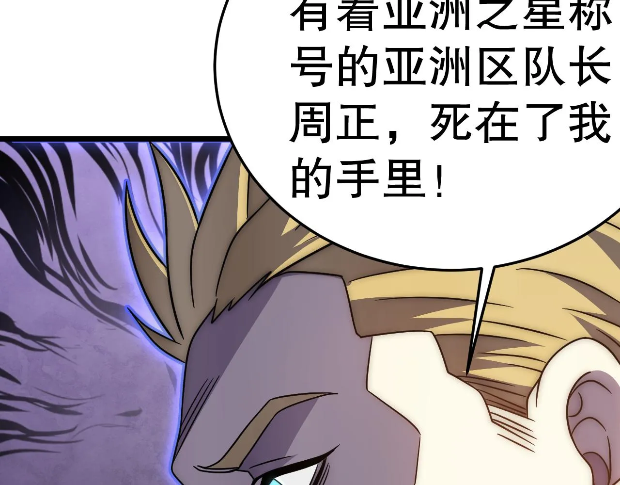 第163章：逆境重生归来！69
