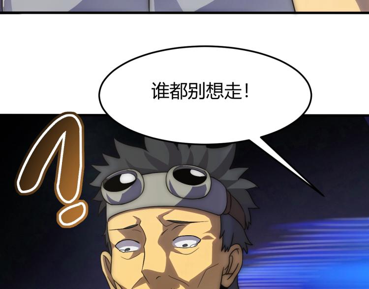 第13话 突围！82