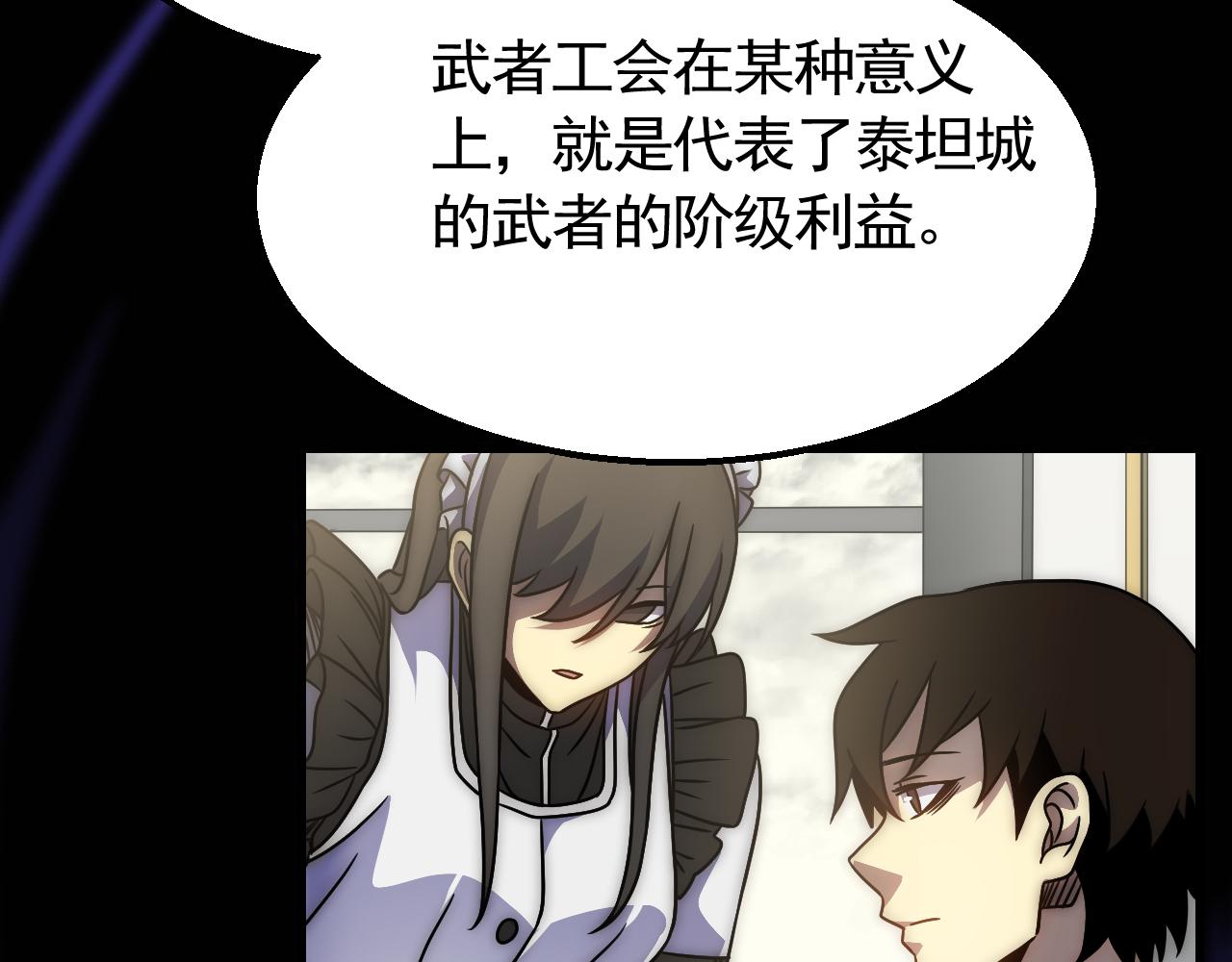 第73话 开拓新城62