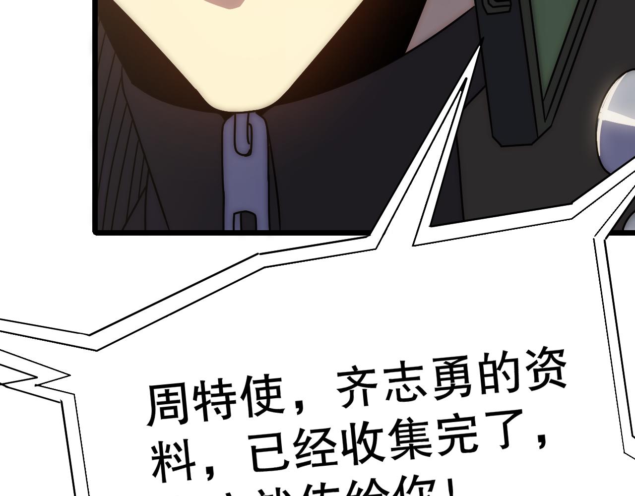 第131话 大战前的宁静57