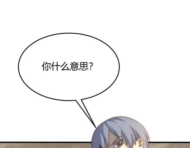 第13话 突围！36