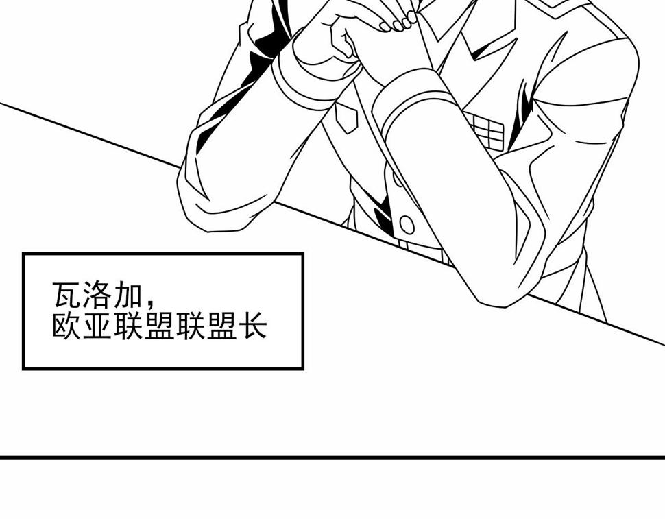 第152章：坐收渔翁之利的赢家191