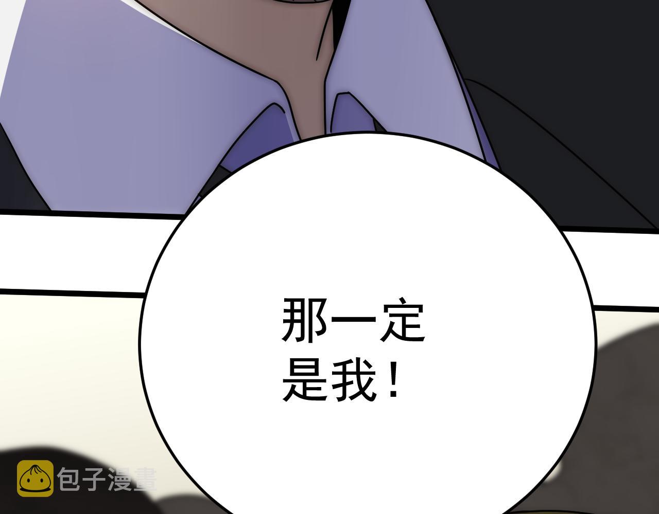 第119话 周正VS杨六93
