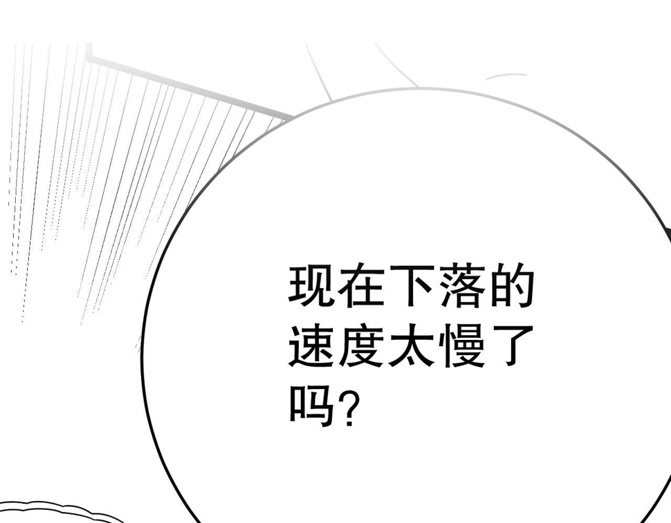 第154章：谁挡我，我灭谁！112
