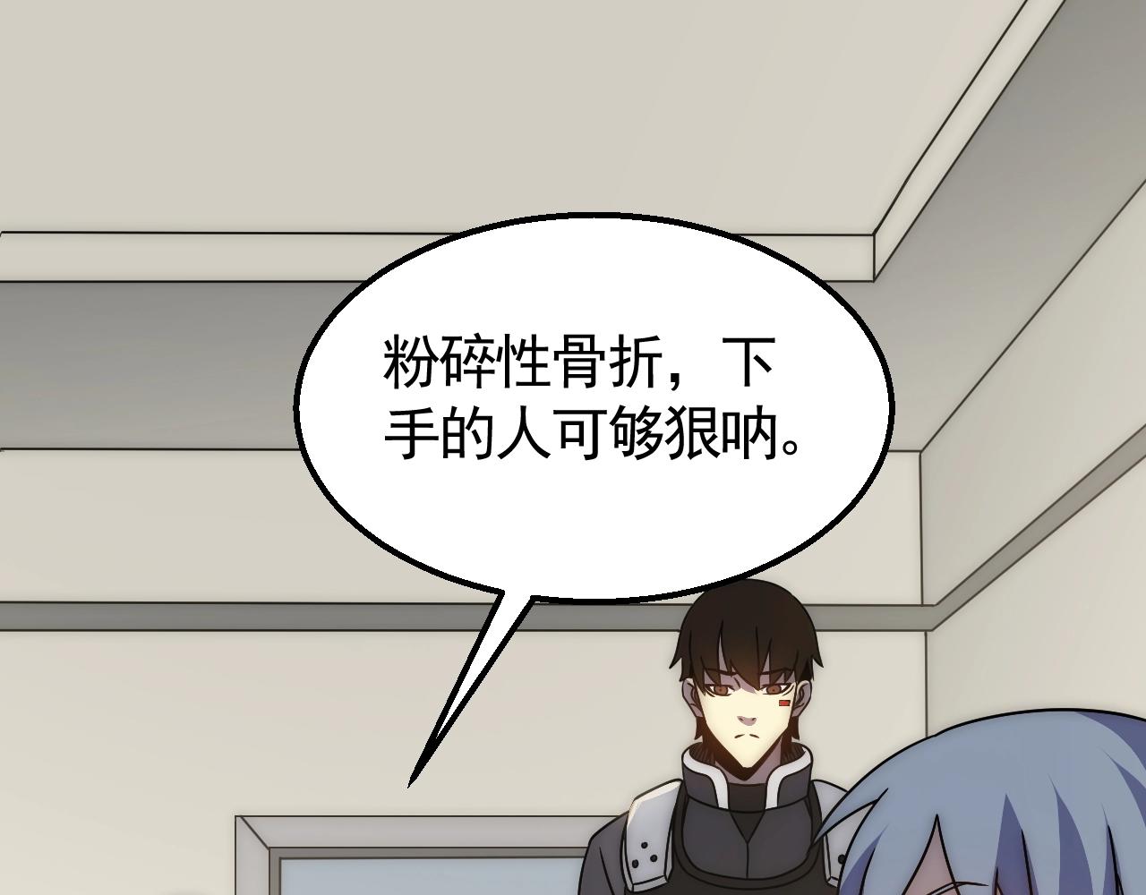 第41话 治愈78