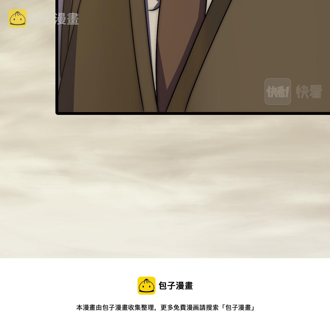 第129话 击杀蜘蛛王49