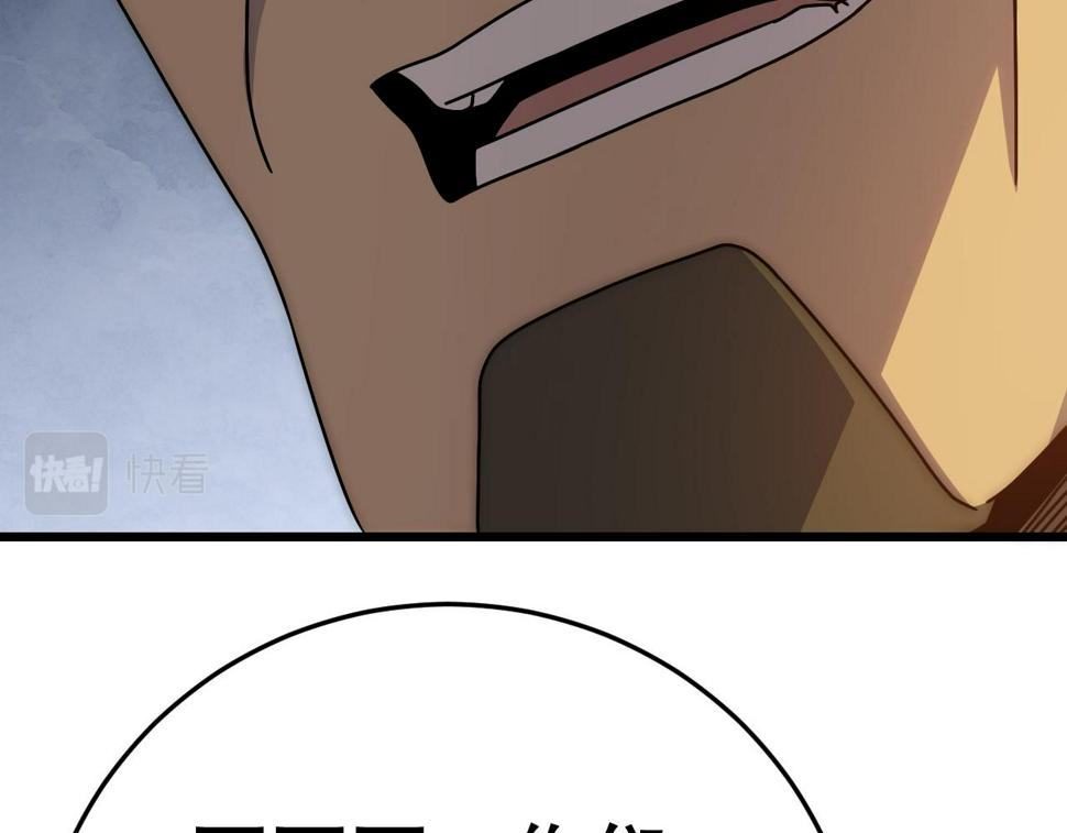第150话 路走窄了！94
