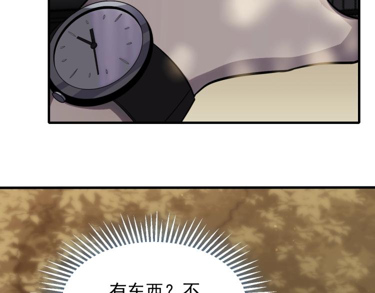 第7话 神秘人来袭！102