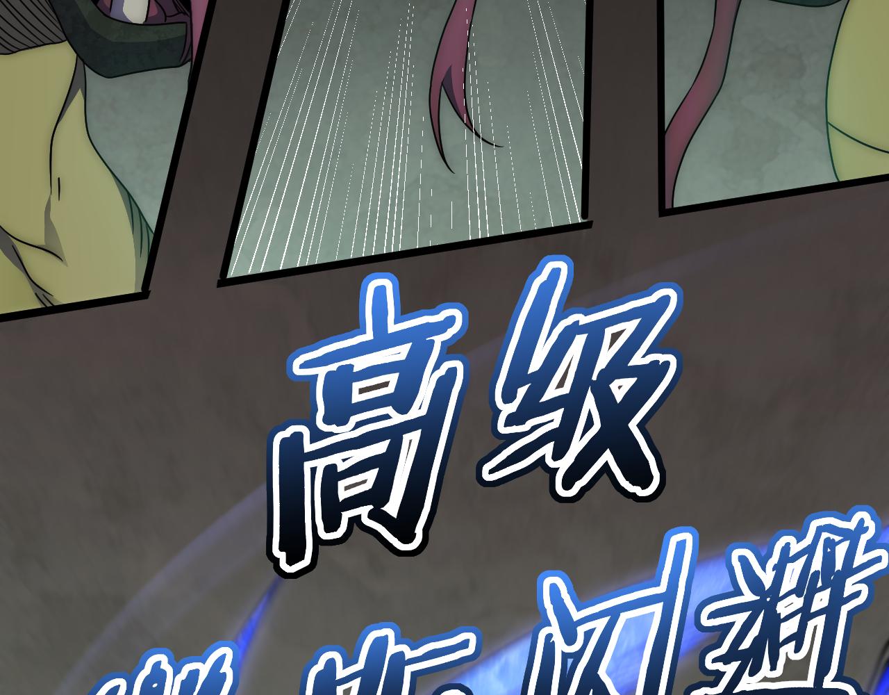 第94话磨练自我60