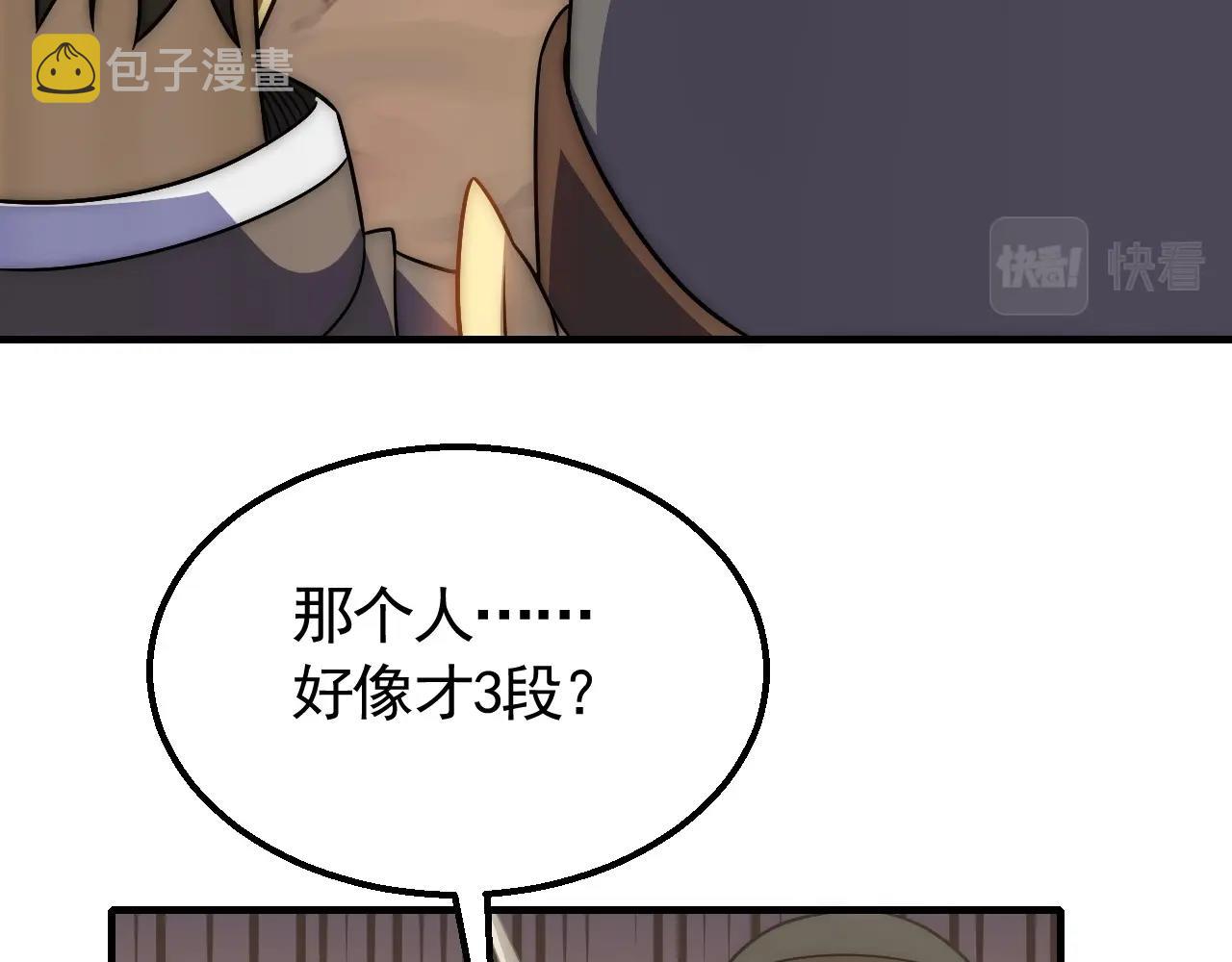 第48话 猴王49