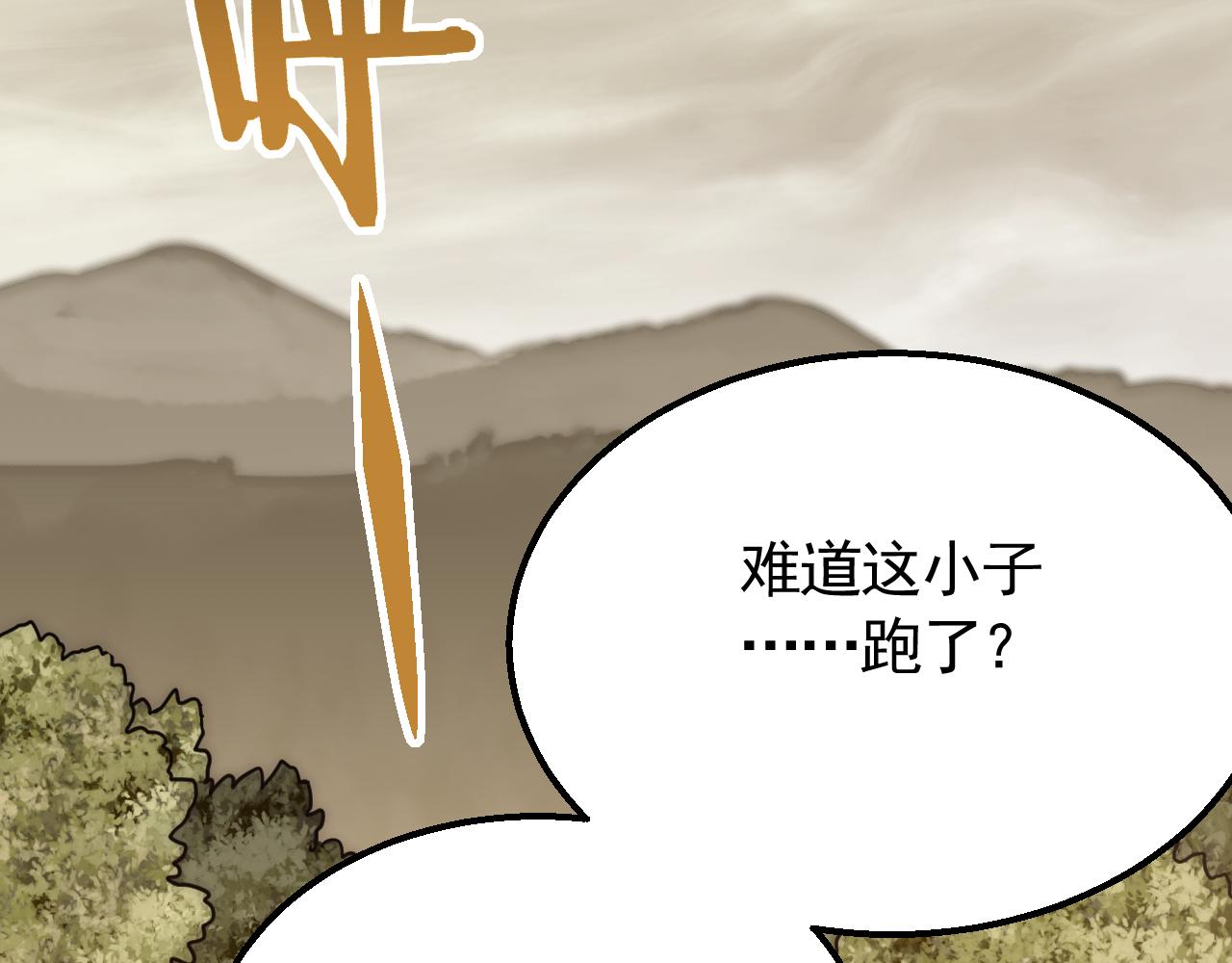 第54话 格杀勿论25