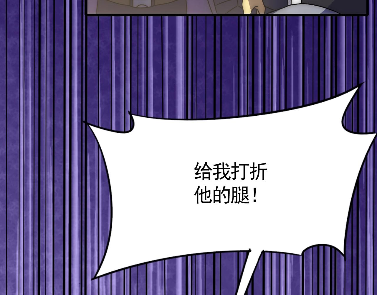 第30话 蛛丝匕首79