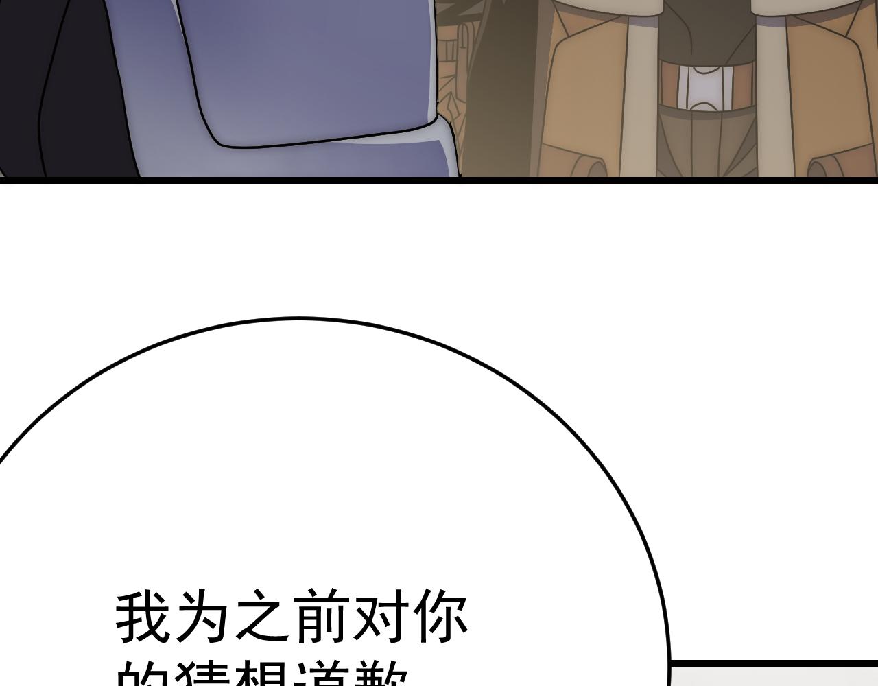 第100话 斩杀猛兽141
