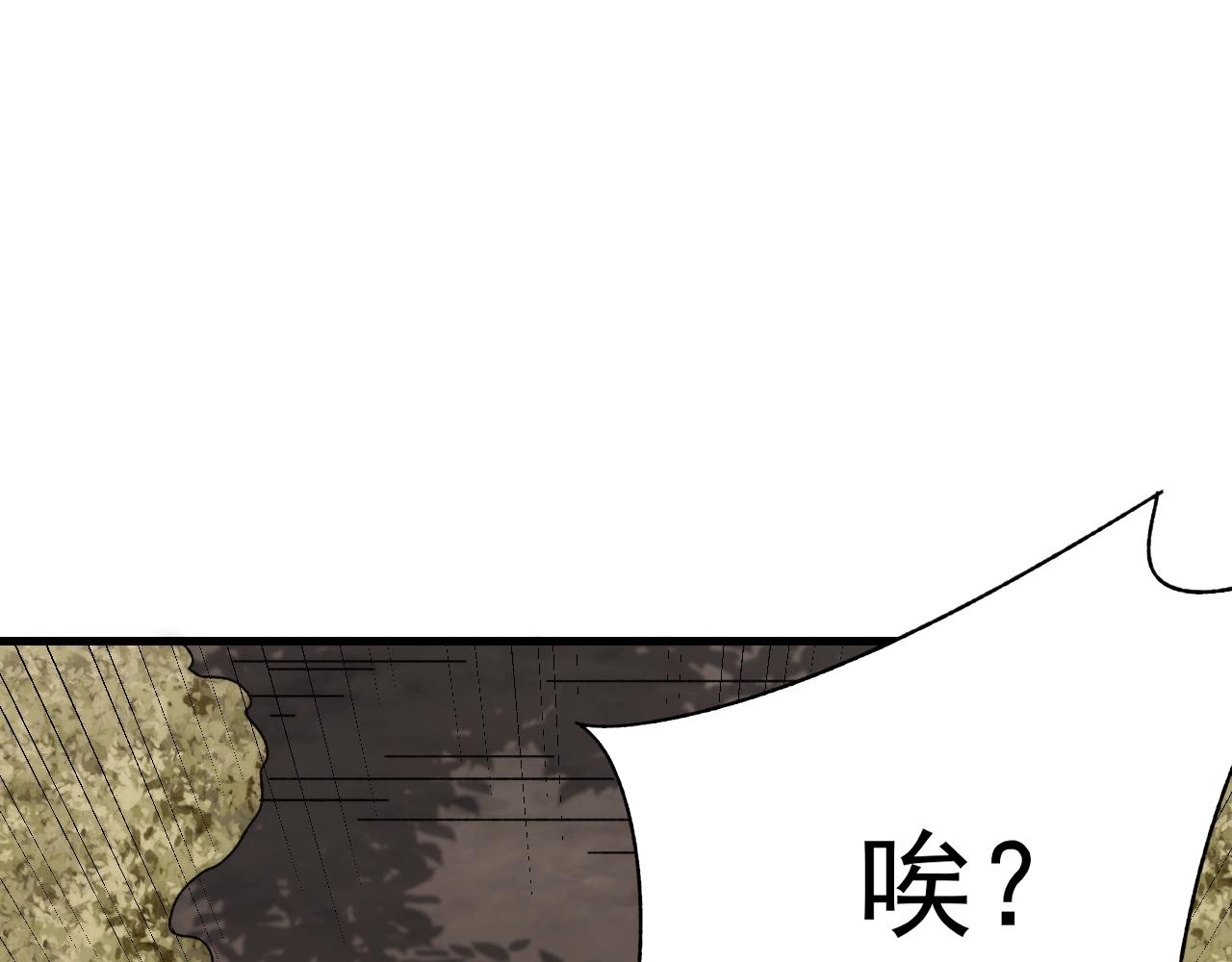 第94话磨练自我83