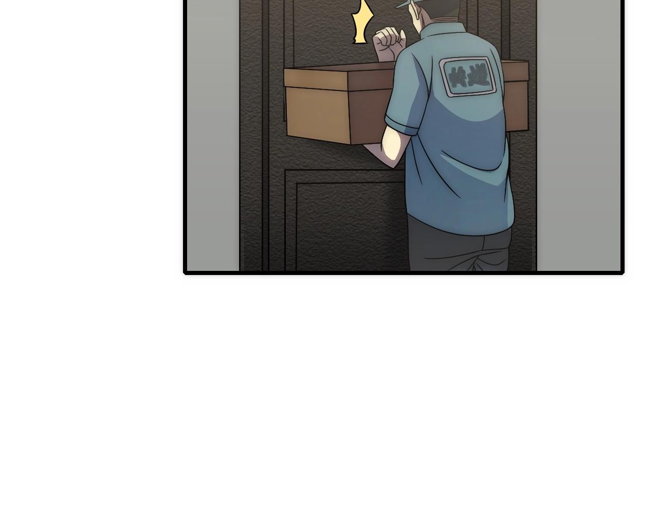 第47话 剁手！90