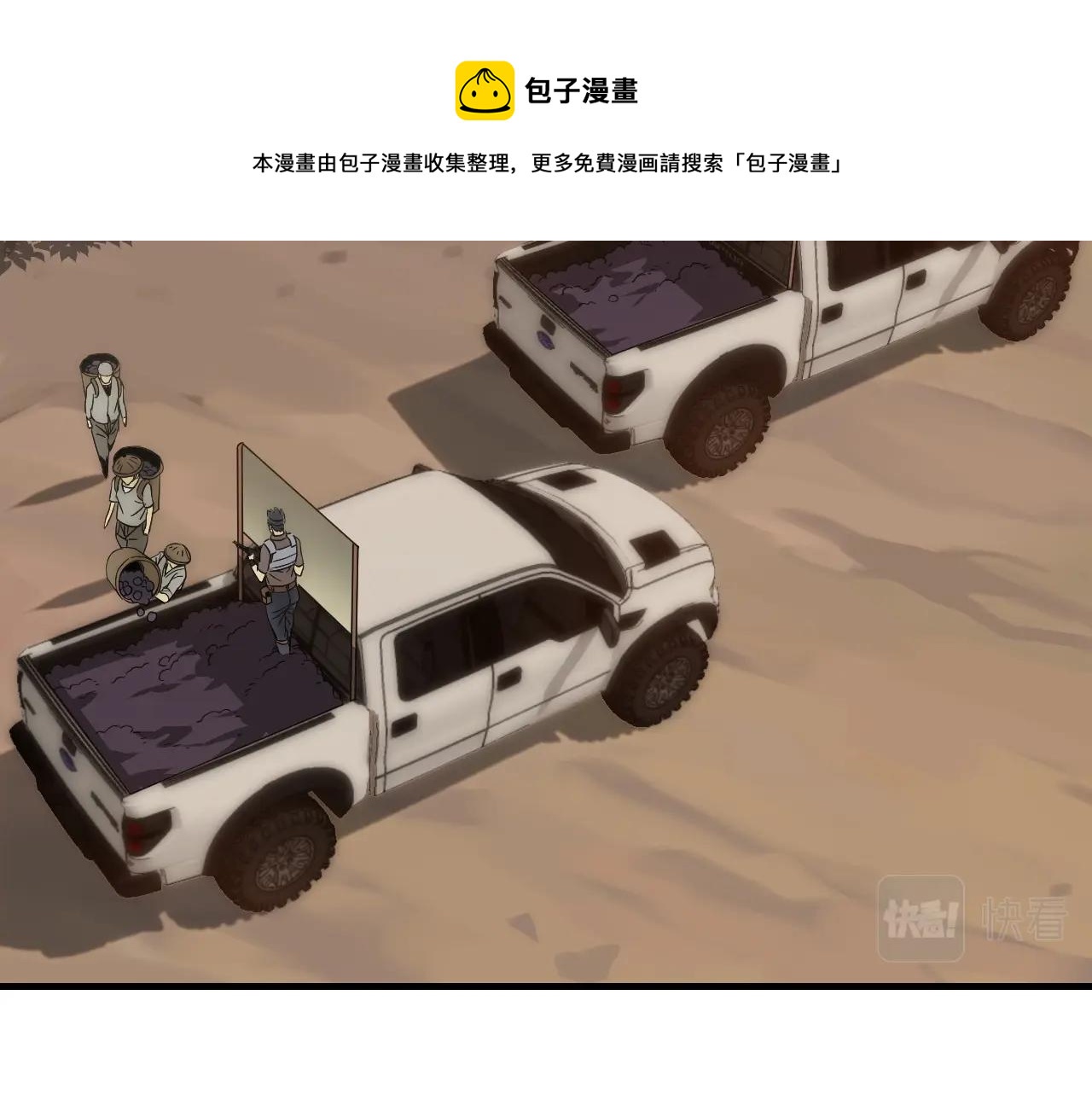 第48话 猴王64