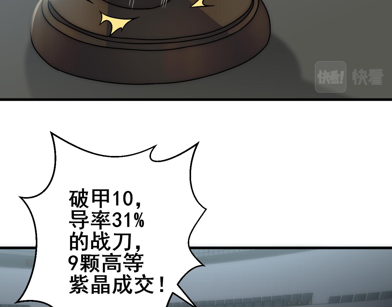 第104话 心生一计5