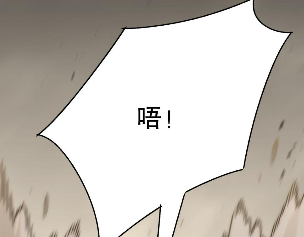 第150话 路走窄了！74