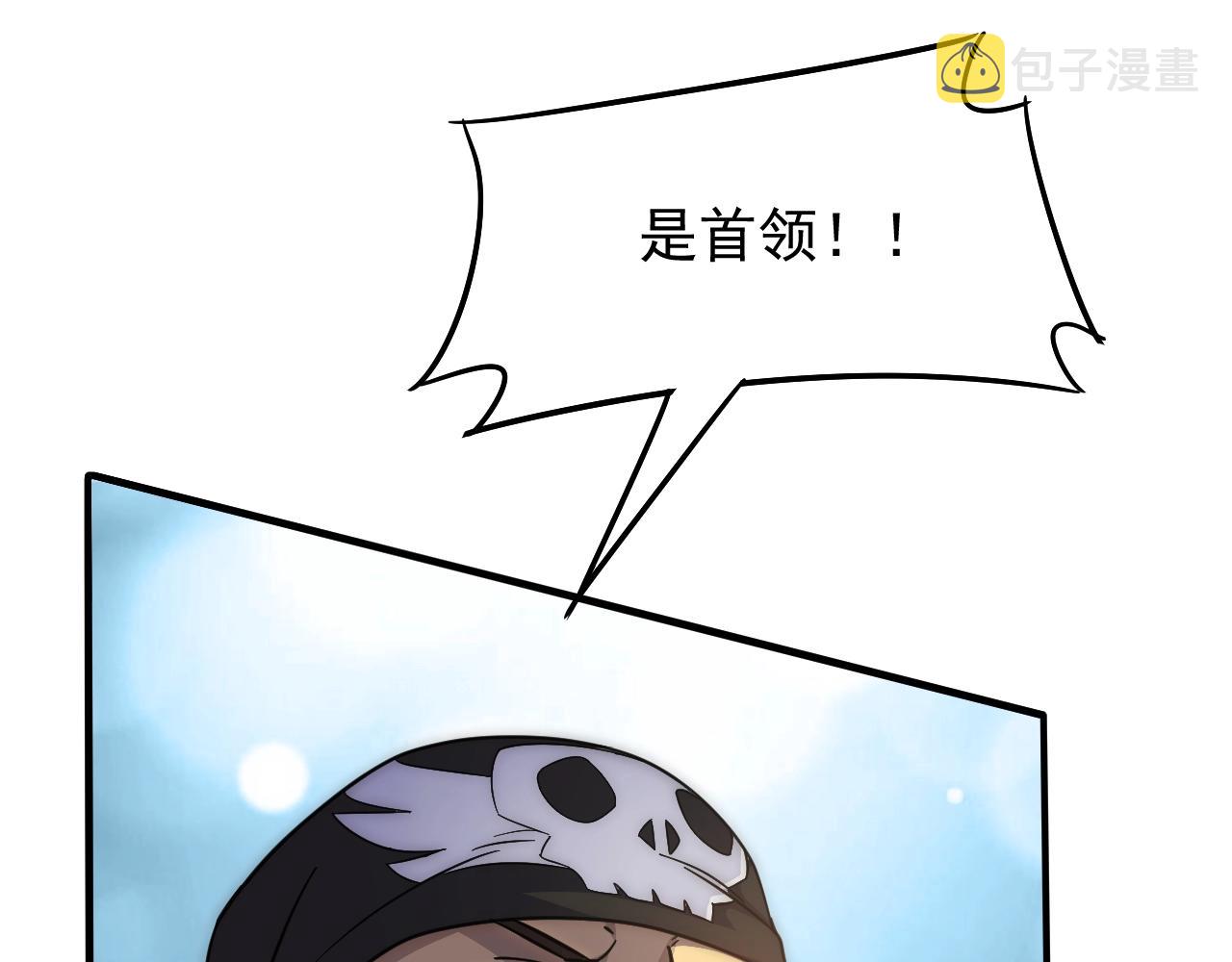 第18话 末世之星37