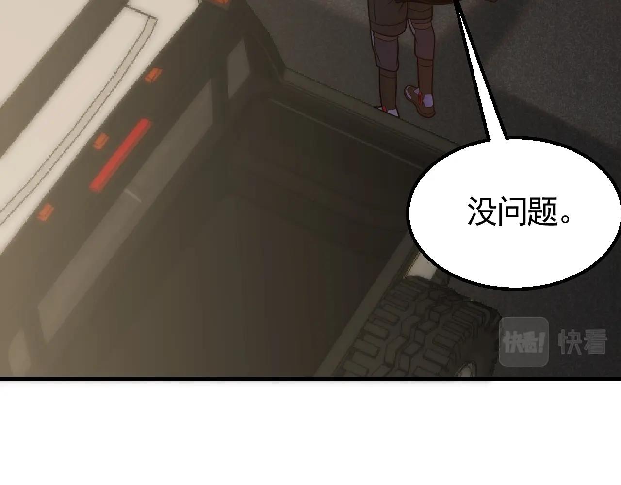第43话 震撼37