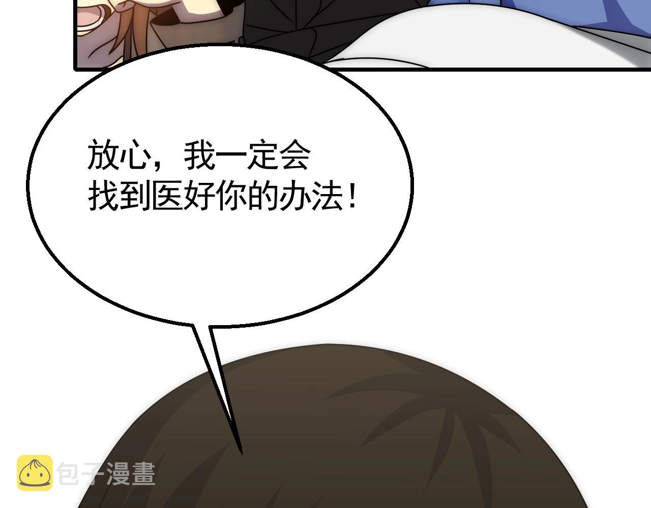 第38话 了结85