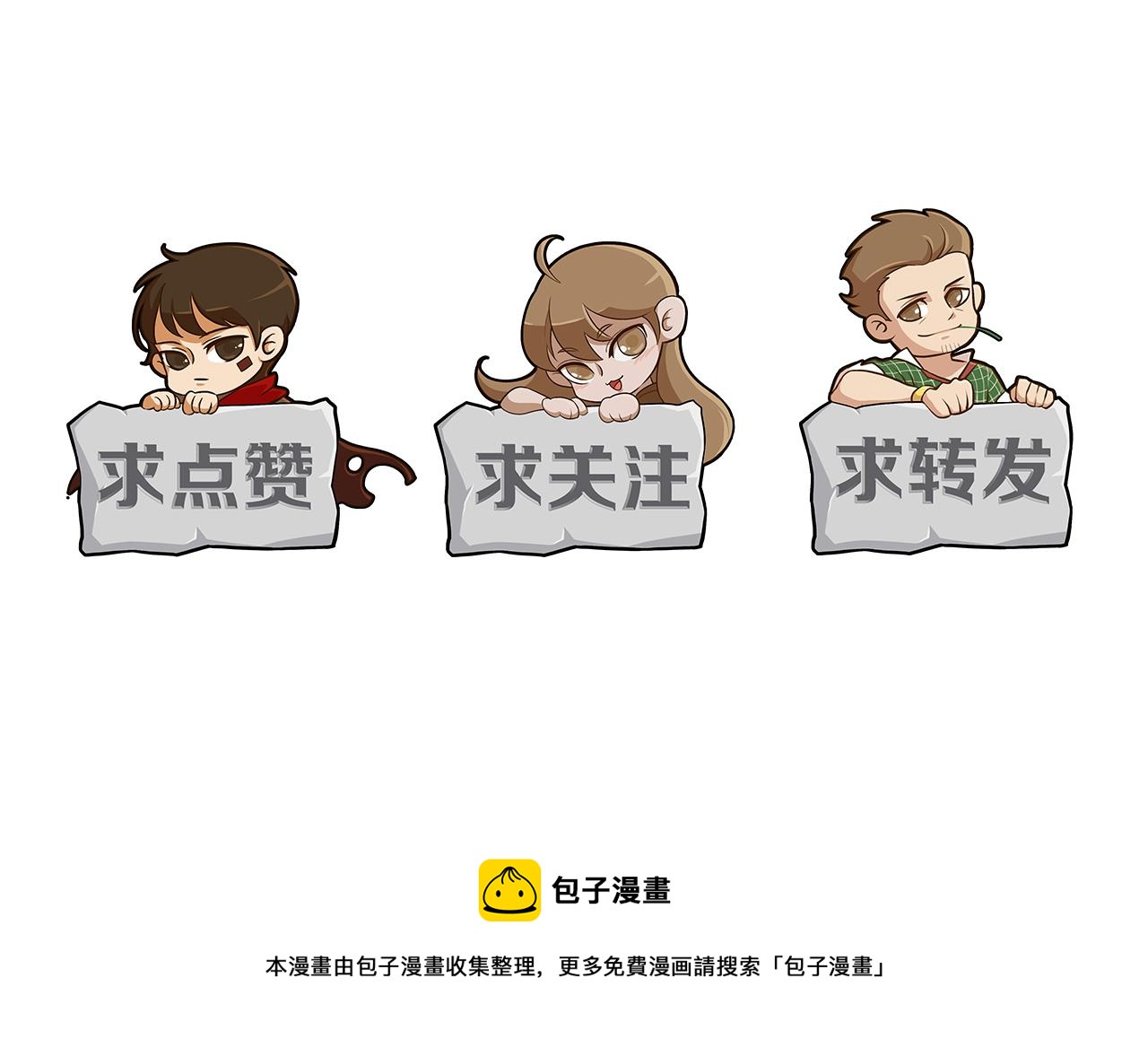 第64话 富贵险中求127