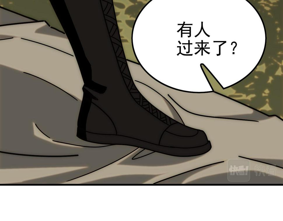第148话 星光战团成立！92