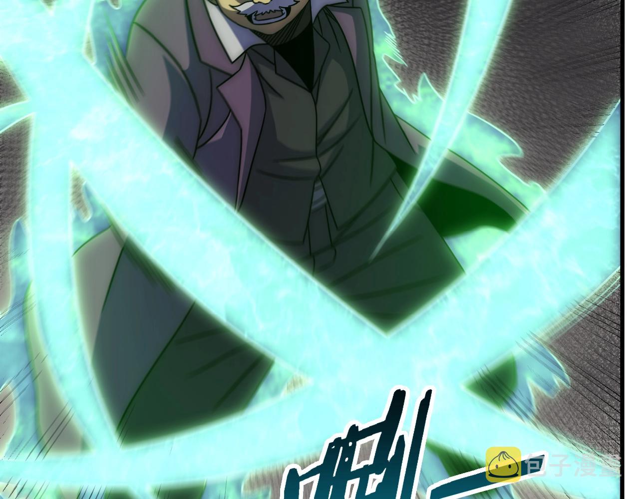 第37话 守护56