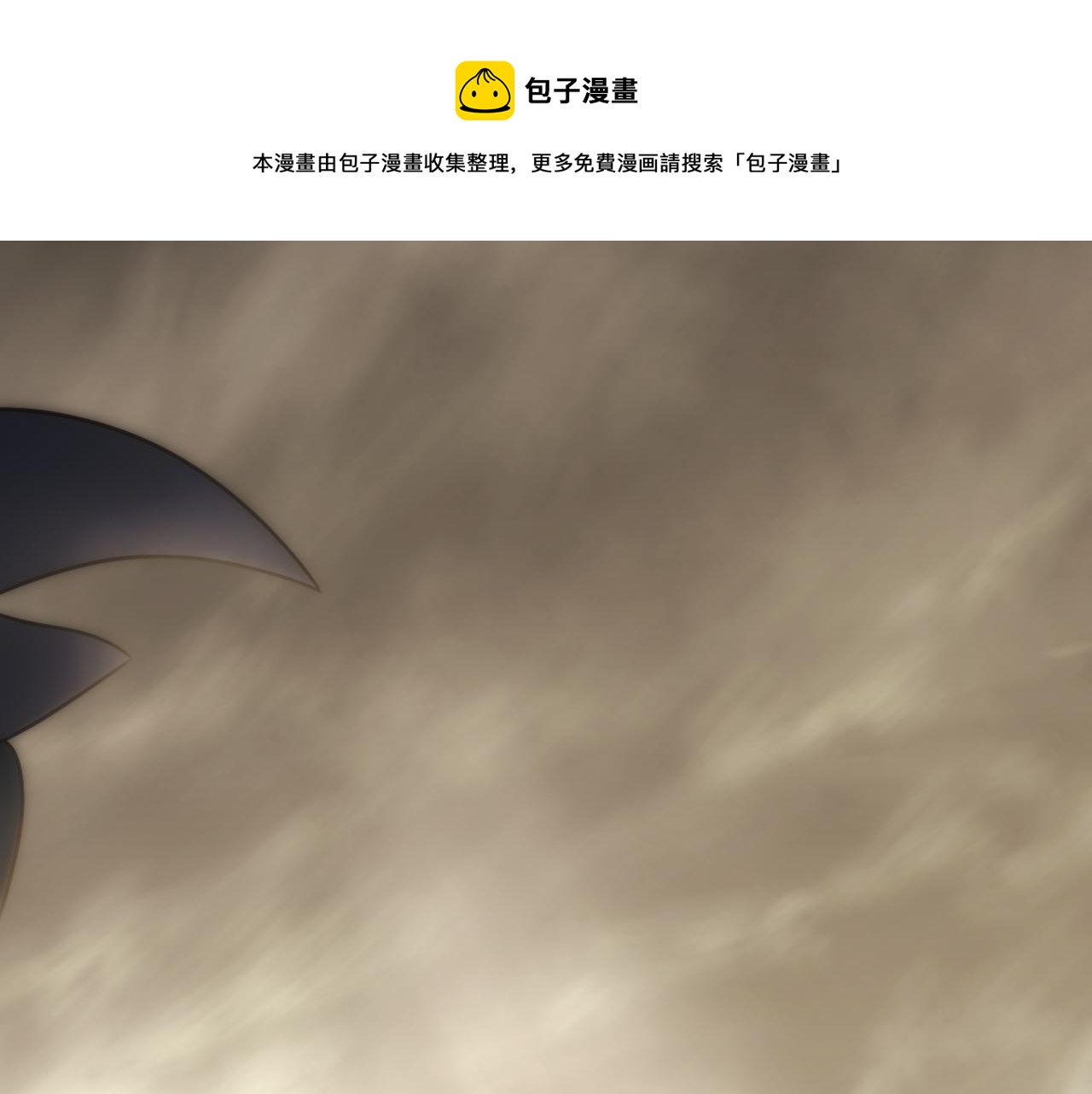 第58话 绝世之刃64