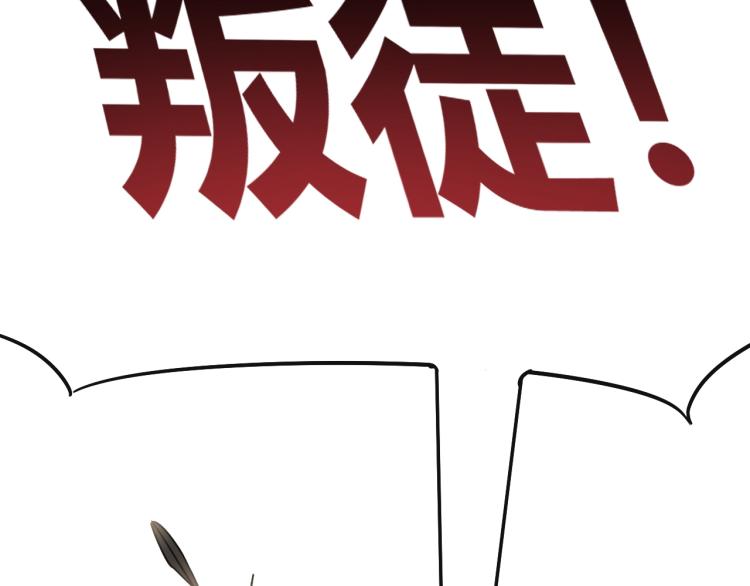 第15话 该上路了！146