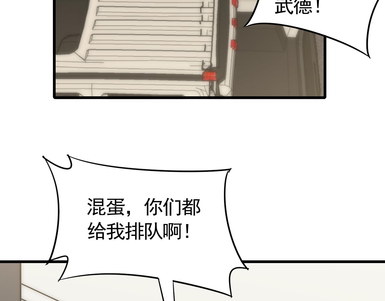 第55话 10星会员97
