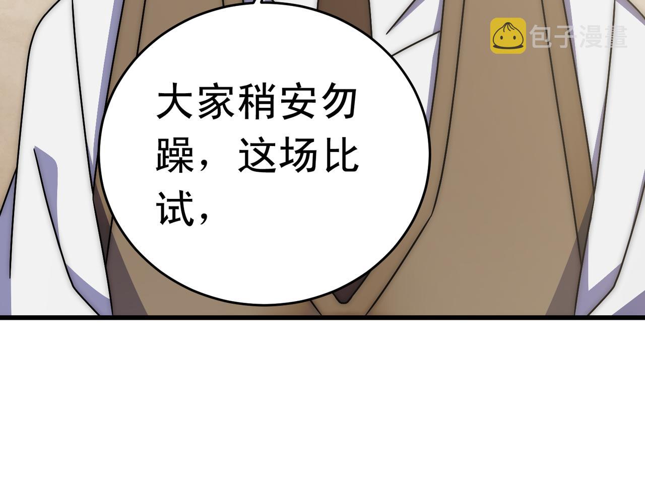 第134话 胜负花落谁家114