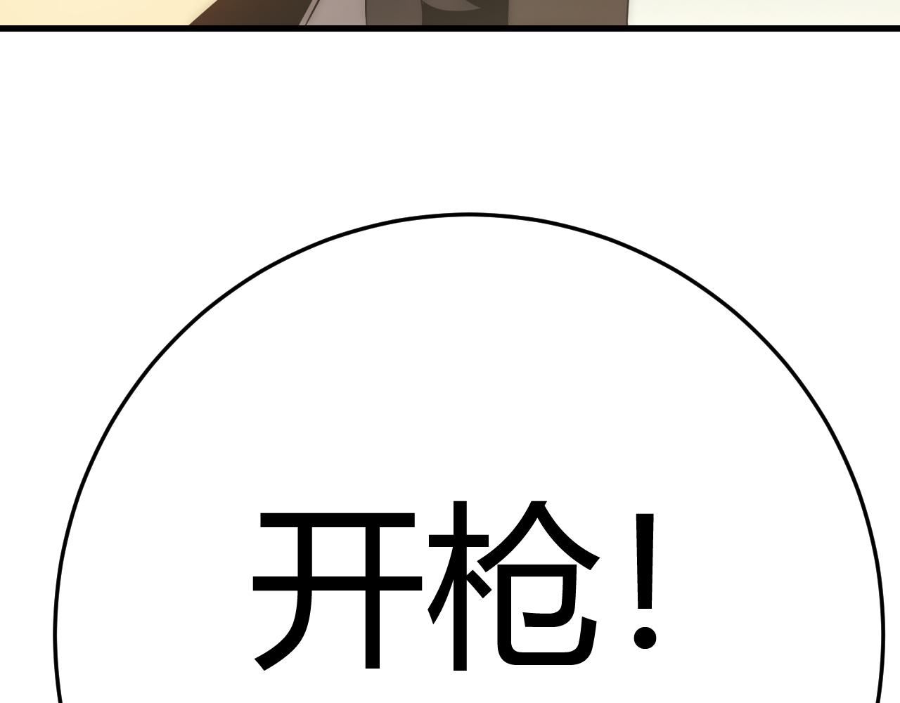 第96话不过如此35