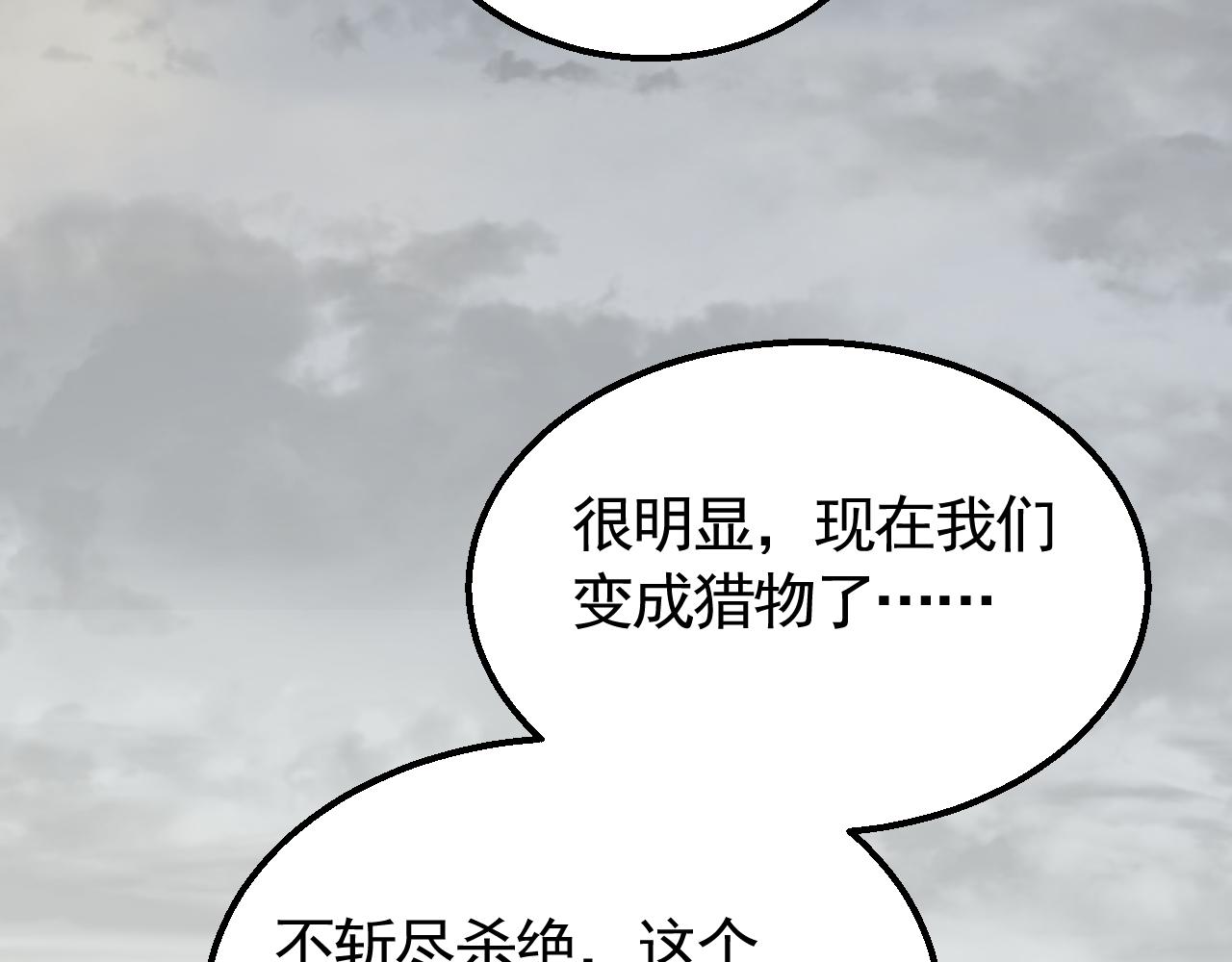 第70话 “礼物”32