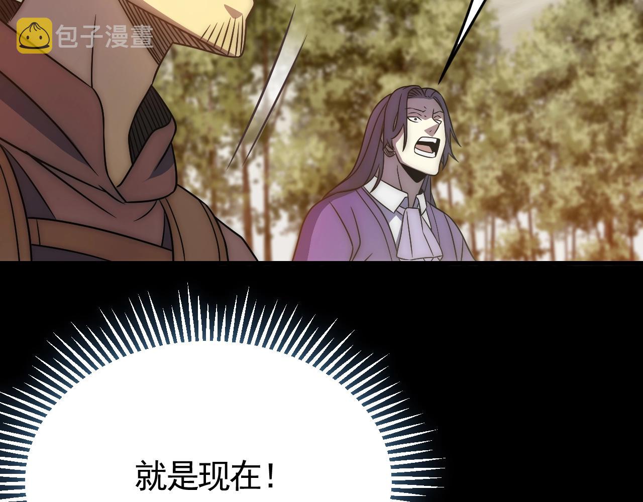 第46话 围歼39