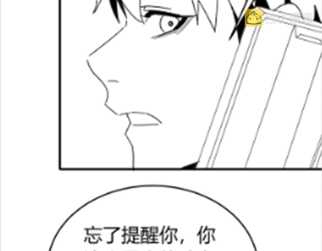 第93话探索埋骨之地133
