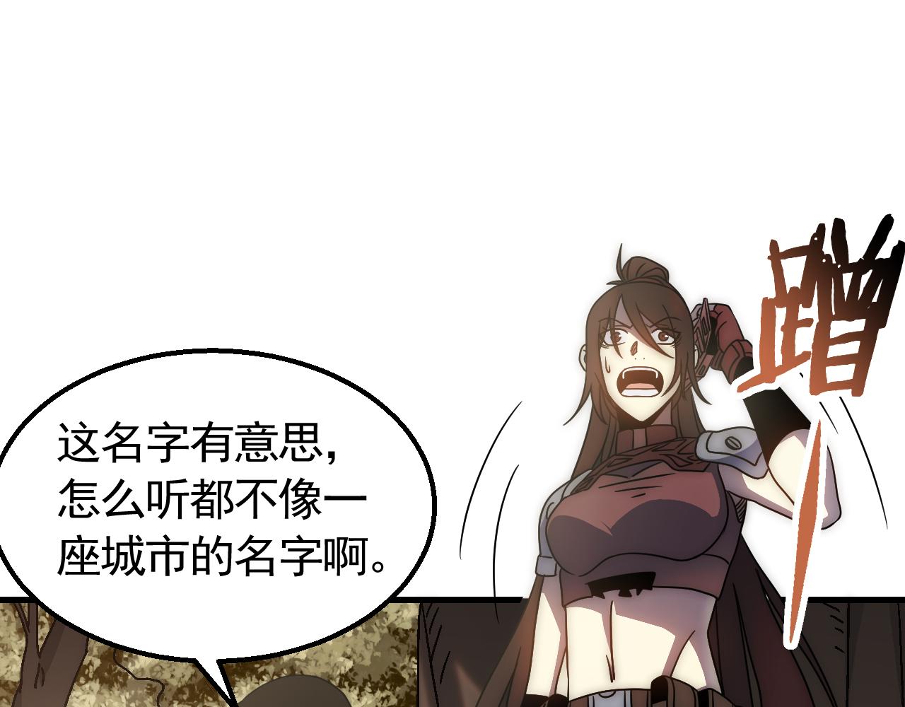 第67话 保护家人的力量55