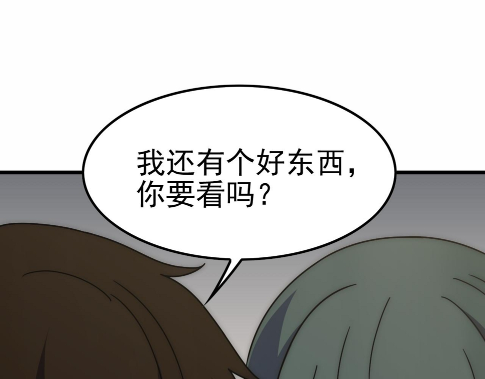 第154章：谁挡我，我灭谁！19
