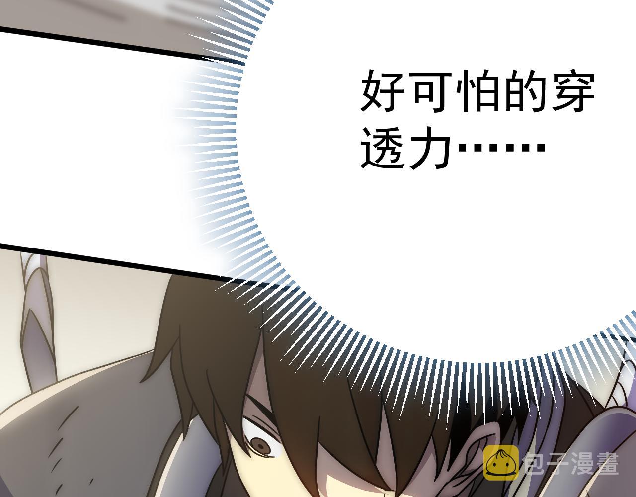 第103话 死里逃生83
