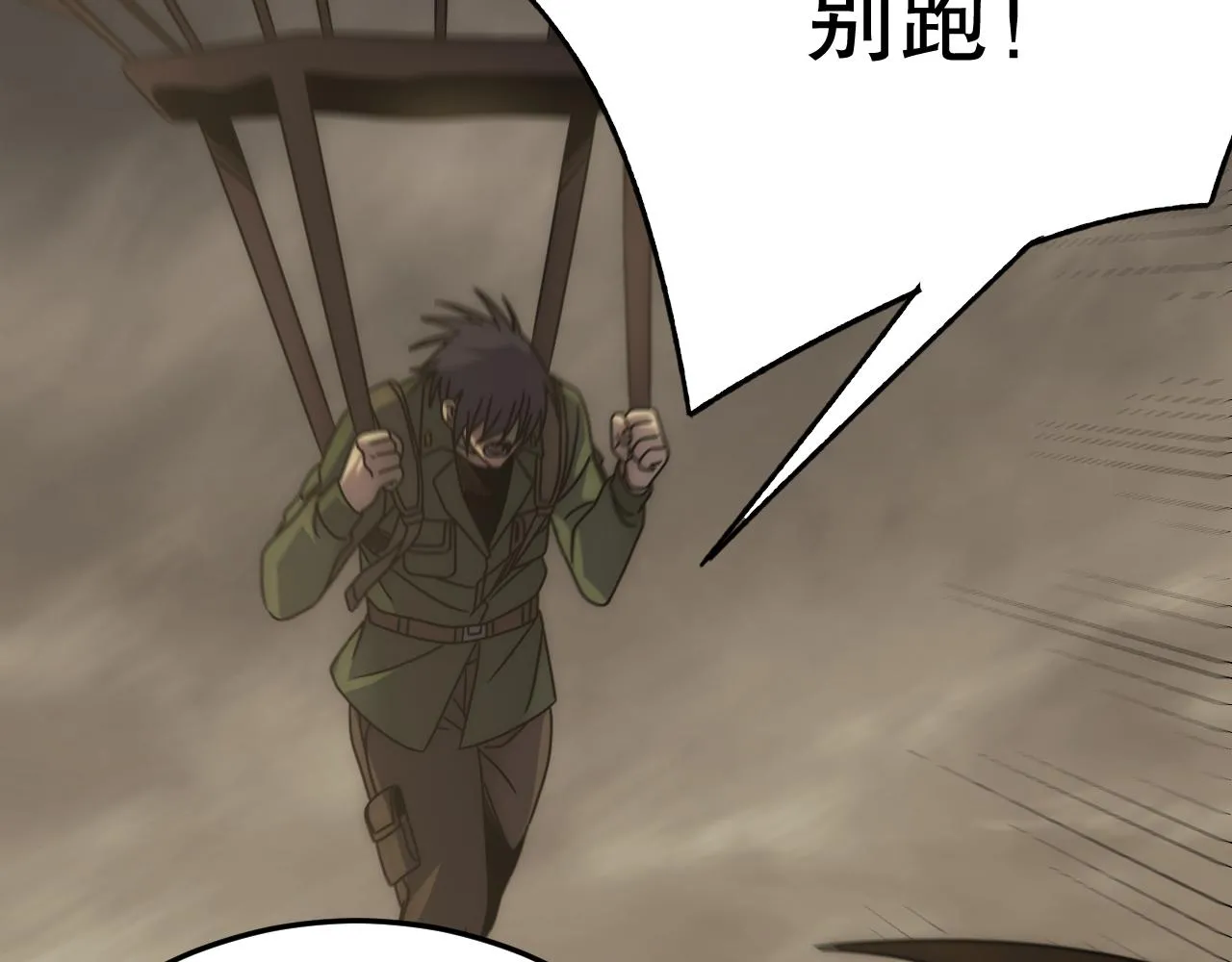 第155章：跟我作对？你考虑过后果吗？！139