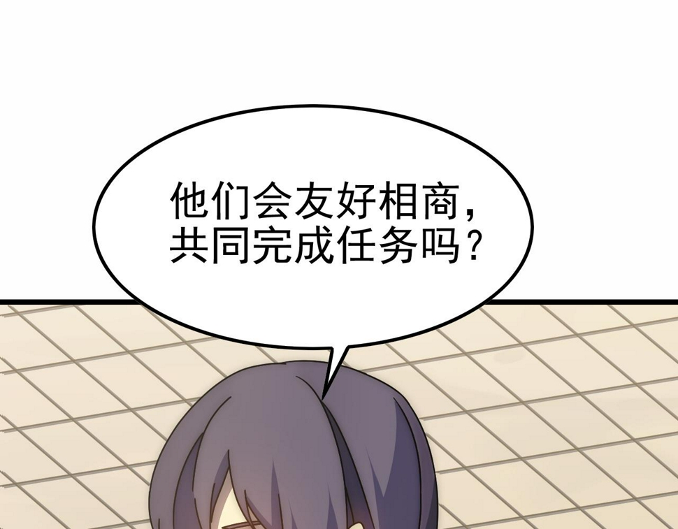 第154章：谁挡我，我灭谁！72