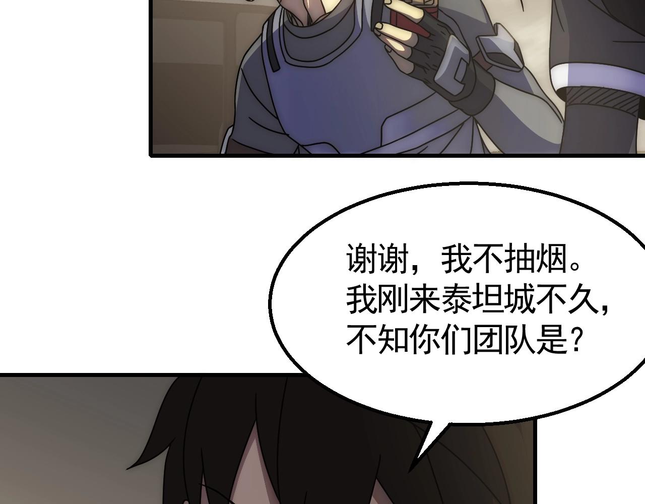 第27话 训练基地29