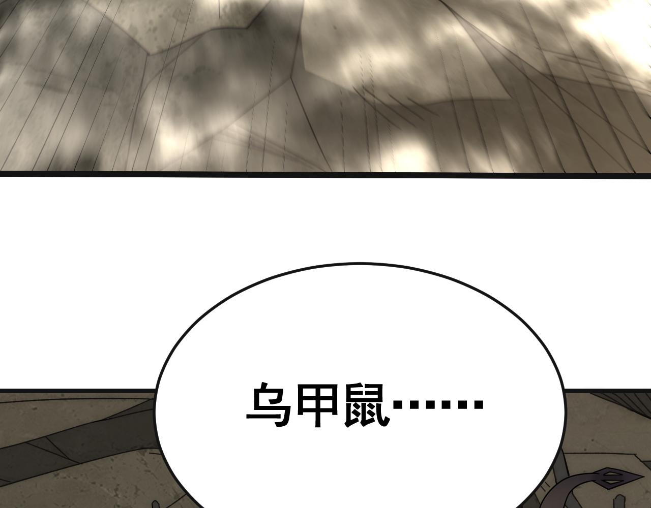 第85话初升七段武者92
