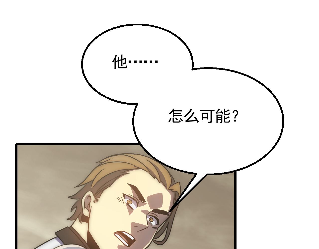 第55话 10星会员107