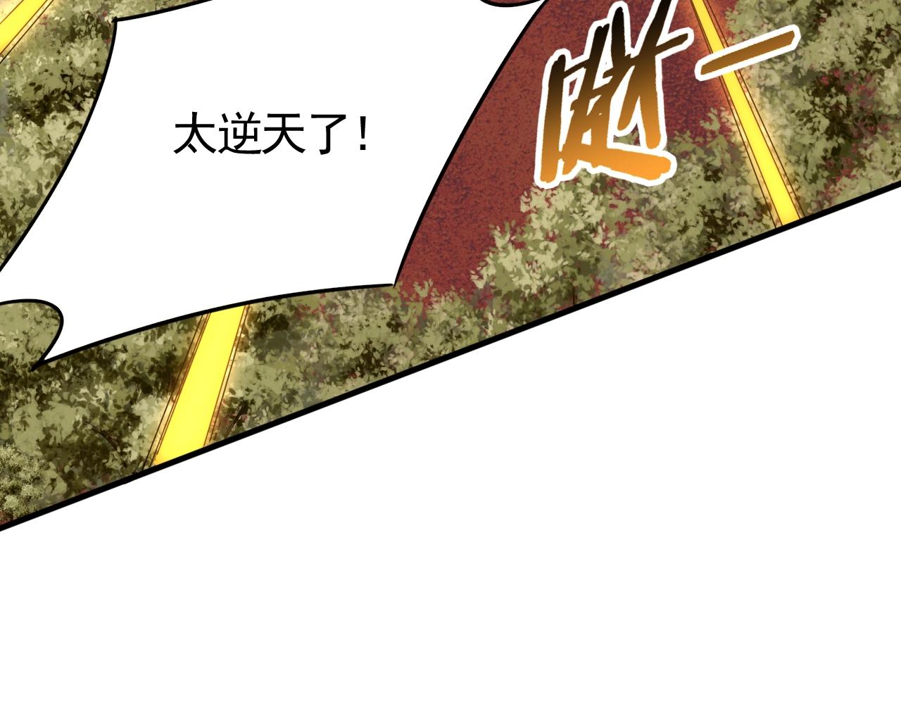 第46话 围歼62