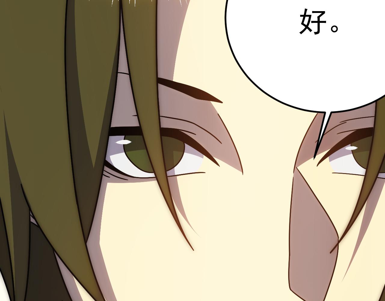 第117话 偷袭大本营131