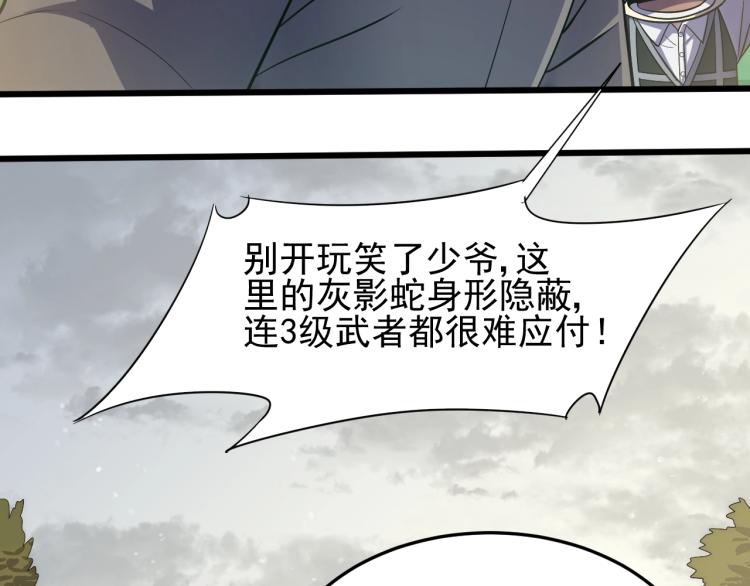 第3话 这才是末世！179