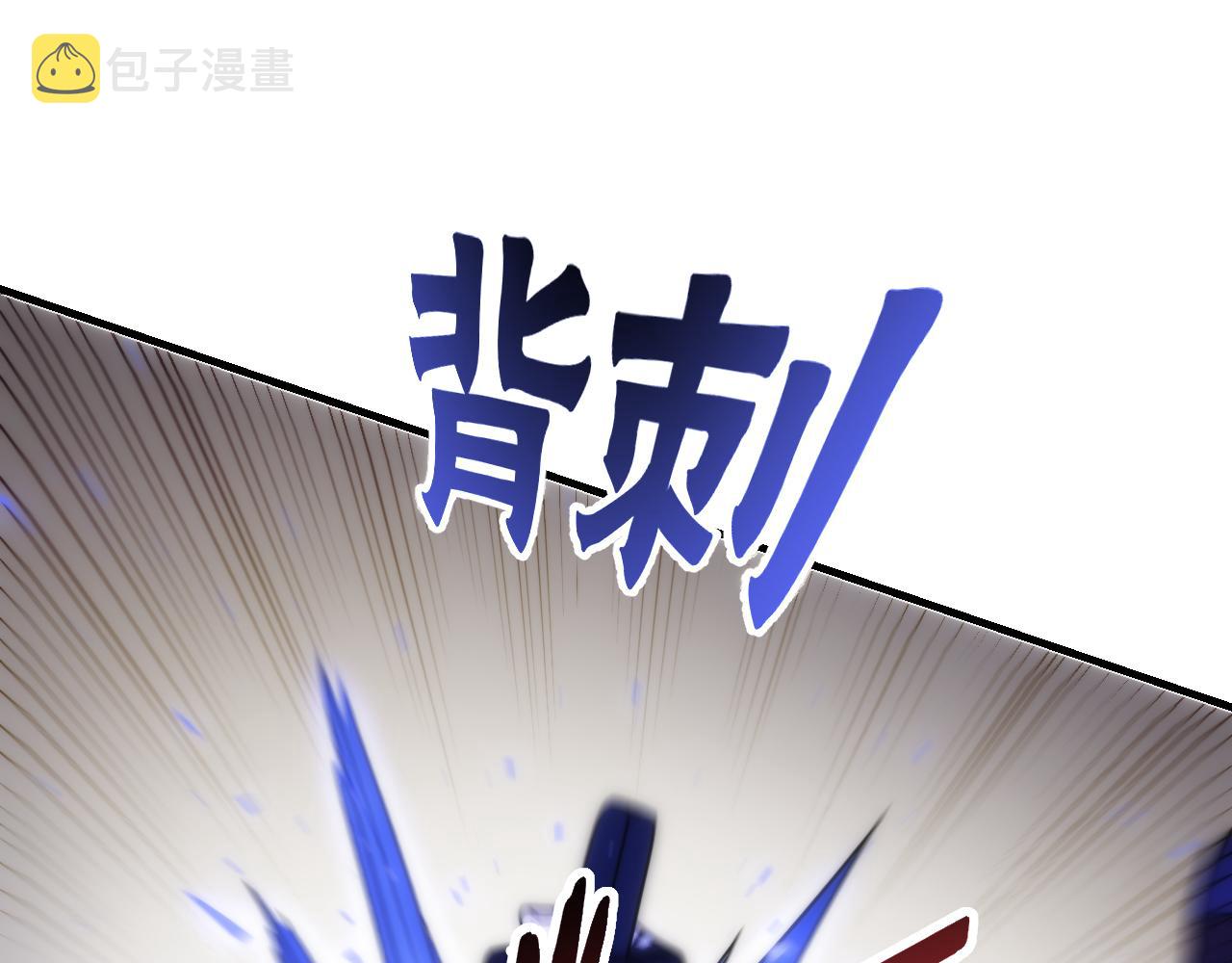 第62话 恶有恶报119