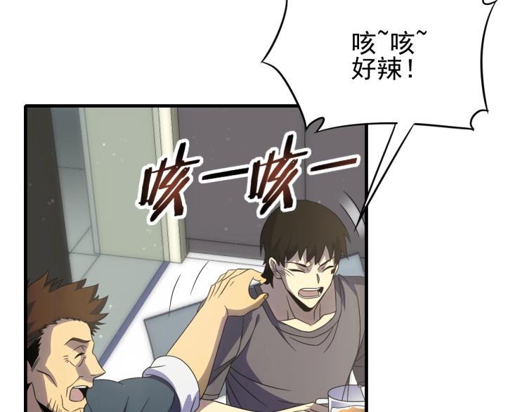 第11话 全面升级！8