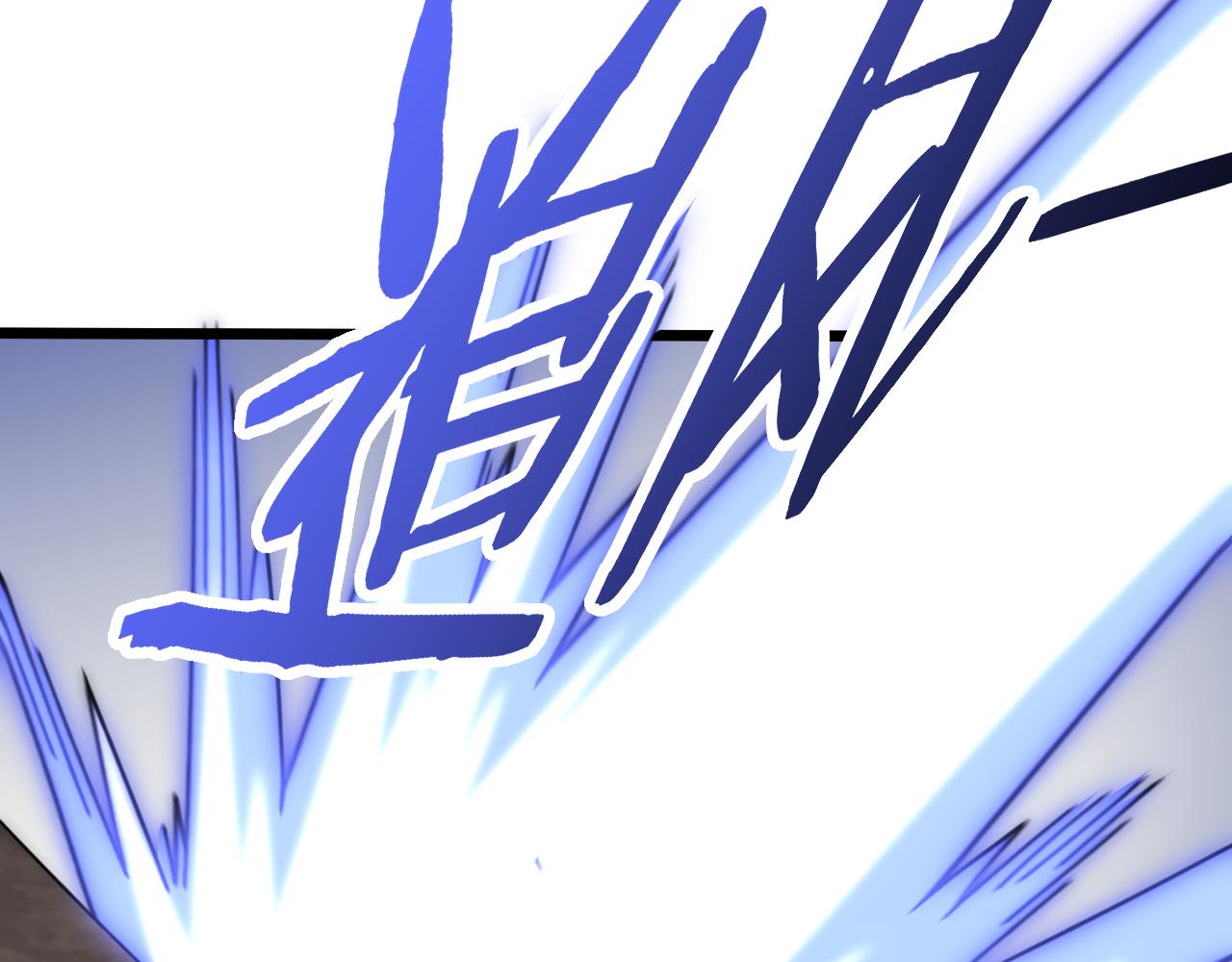 第124话 偷鸡不成蚀把米129